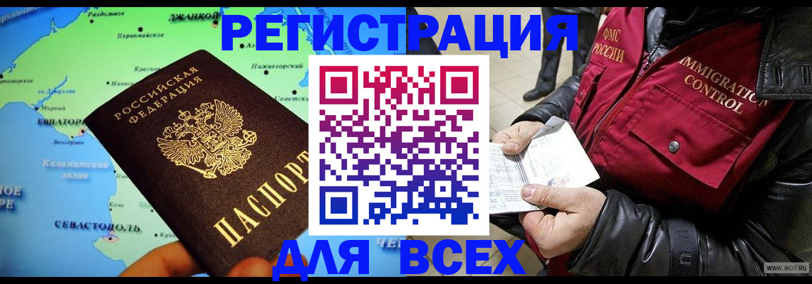 регистрация для дет. сада в Никольском