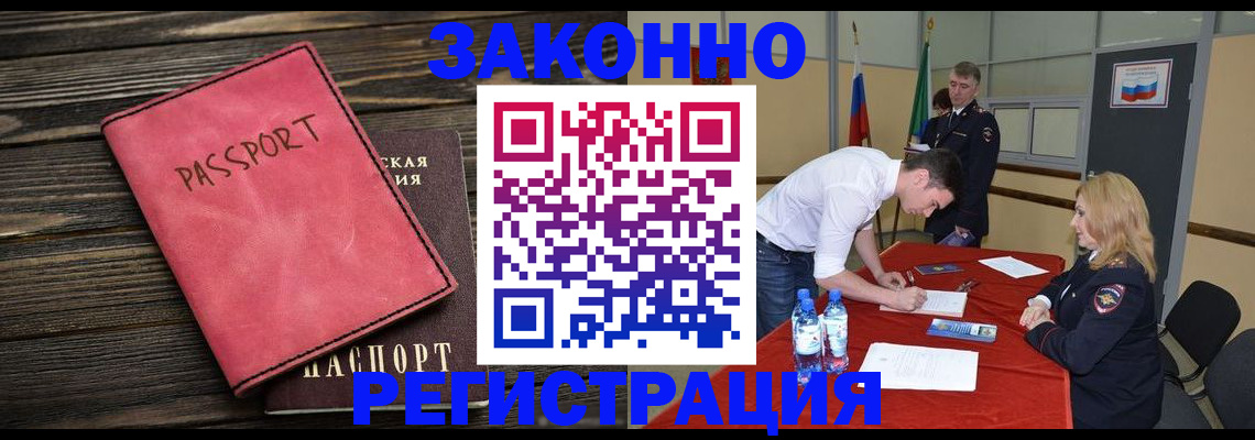 регистрация для дет. сада в Никольском